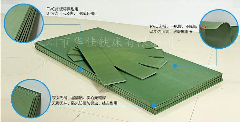 PVC防虫板